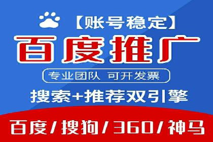 从新手到高手：SEM竞价员成长之路